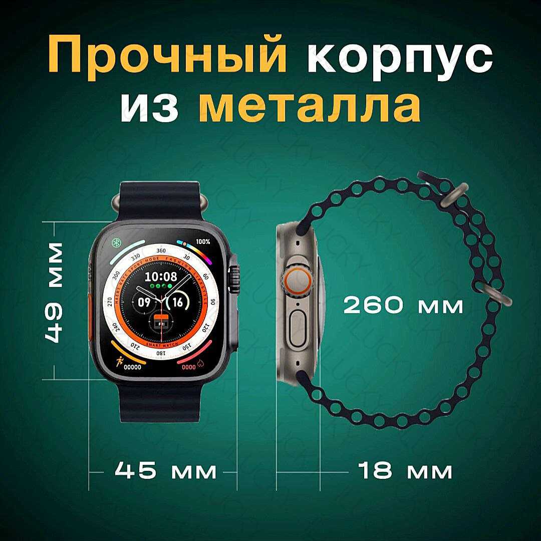 Смарт часы X9 Call (Android) фотография 2