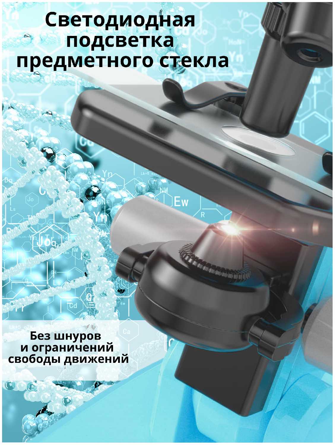 Микроскоп пластиковый/детский /оптический микроскоп/портативный микроскоп/Детский микроскоп фотография 5