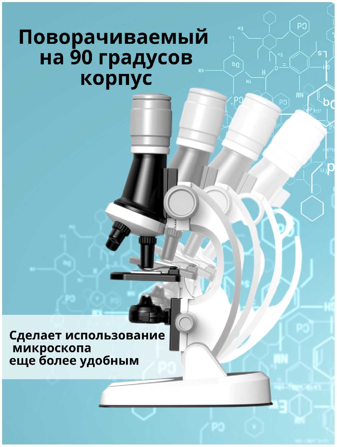 Микроскоп пластиковый/детский /оптический микроскоп/портативный микроскоп/Детский микроскоп фотография 6
