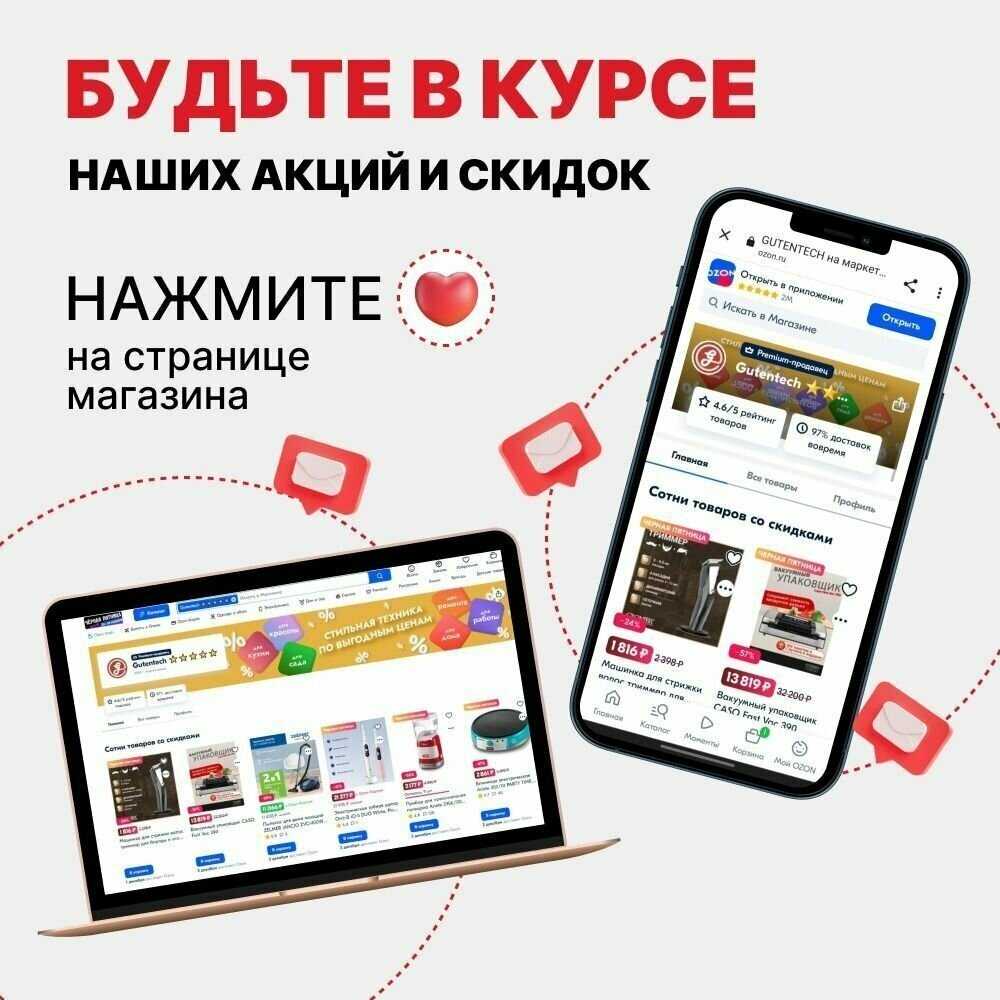 Триммер аккумуляторный Kolner KTG 18-30T1 фотография 4