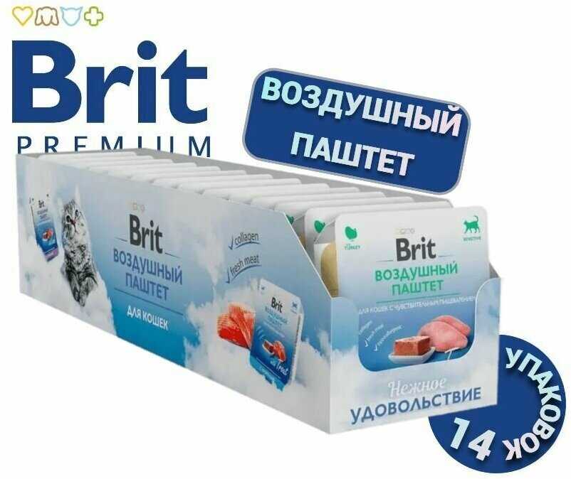 Корм для кошек Brit Воздушный при чувствительном пищеварении с индейкой (паштет) фотография 12