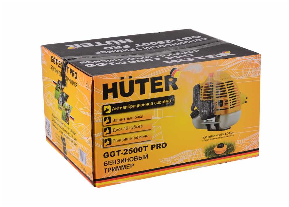 Триммер бензиновый Huter GGT-2500Т PRO фотография 12