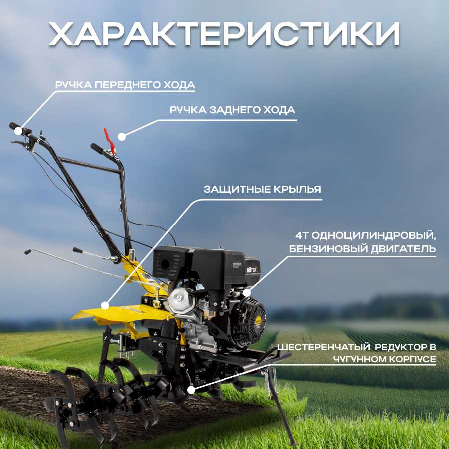 Сельскохозяйственная машина Huter МК-17000P фотография 27