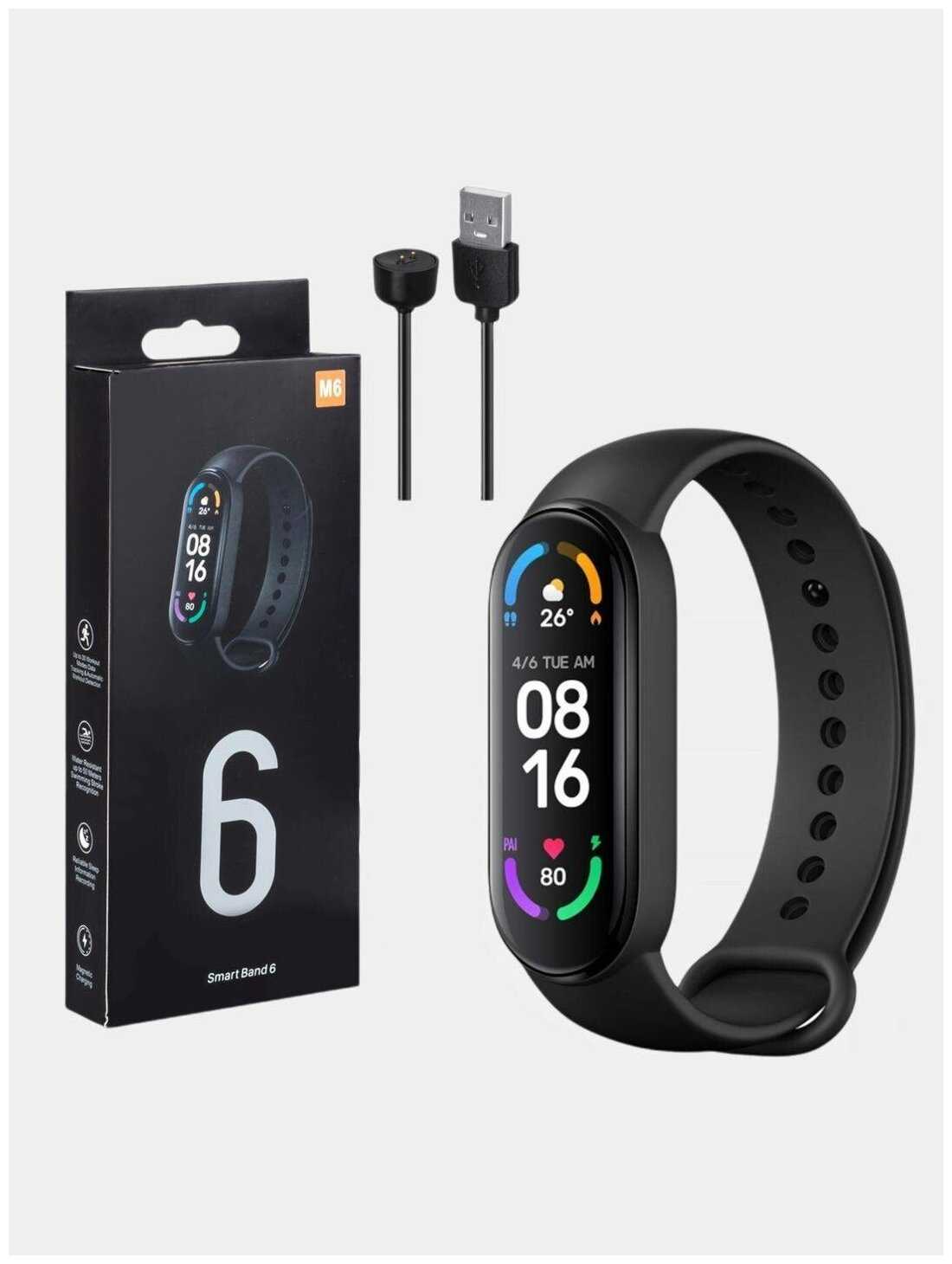 Фитнес браслет ISA Smart Watch M6 фотография 1