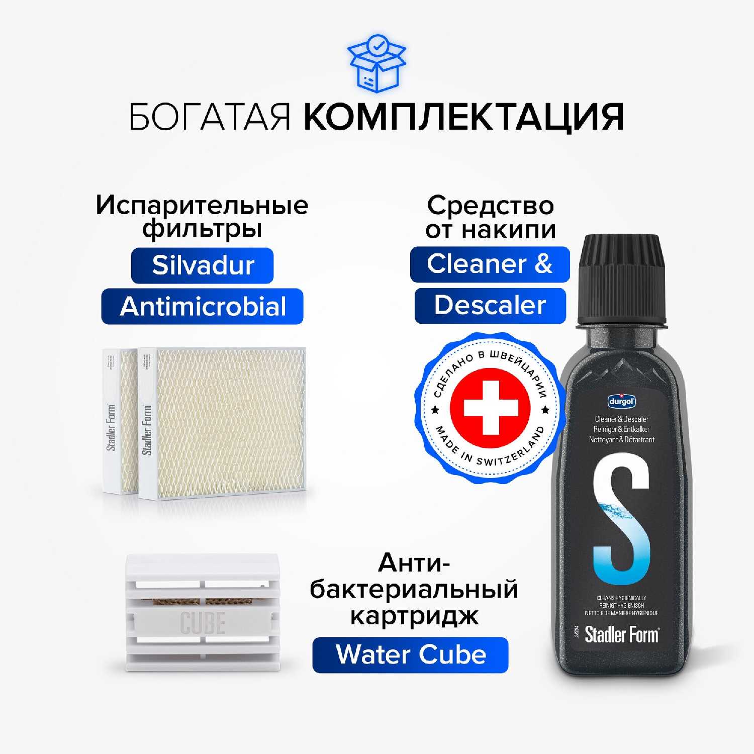 Увлажнитель воздуха Stadler Form Karl (K-004) фотография 1