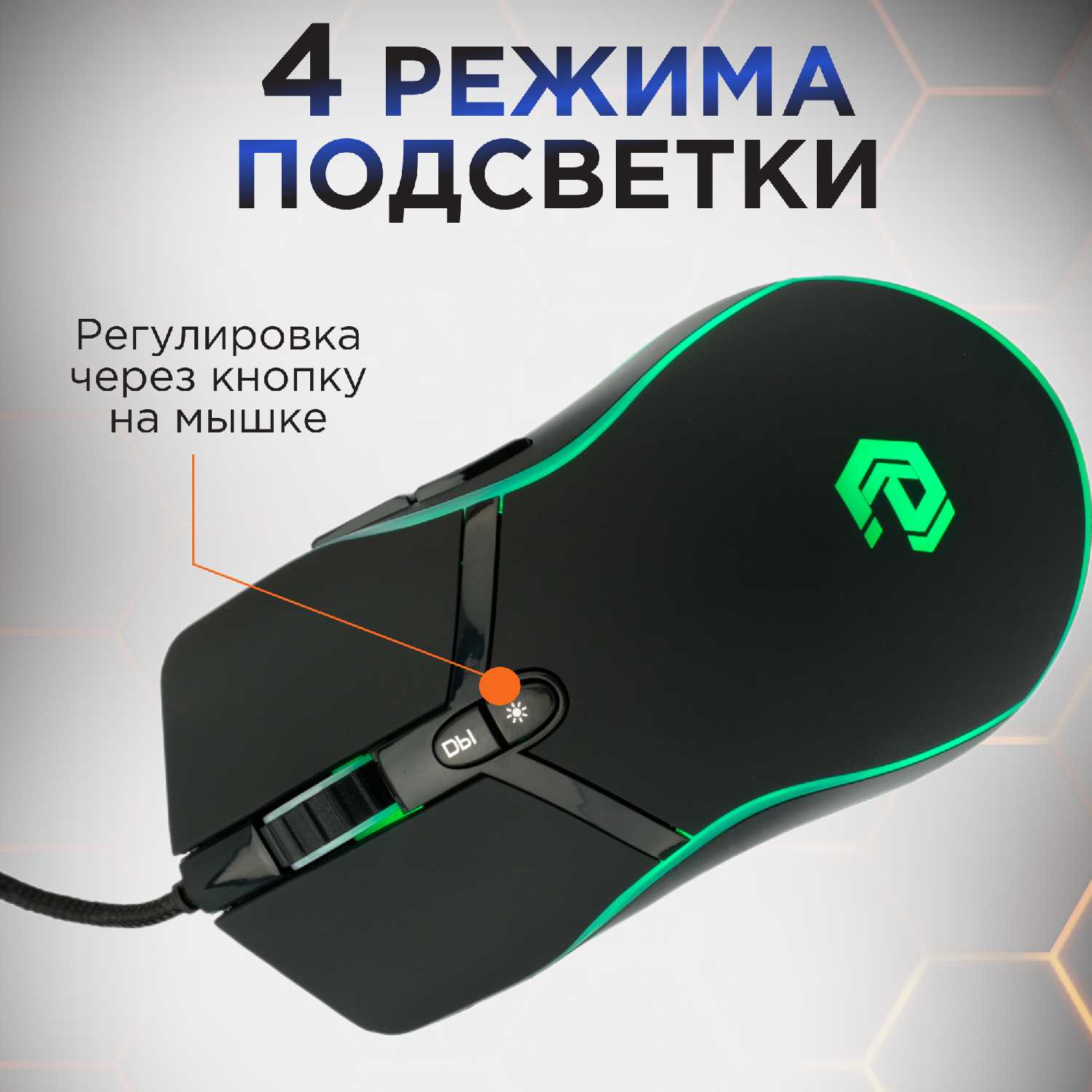 Мышь Gembird MG-810 фотография 7