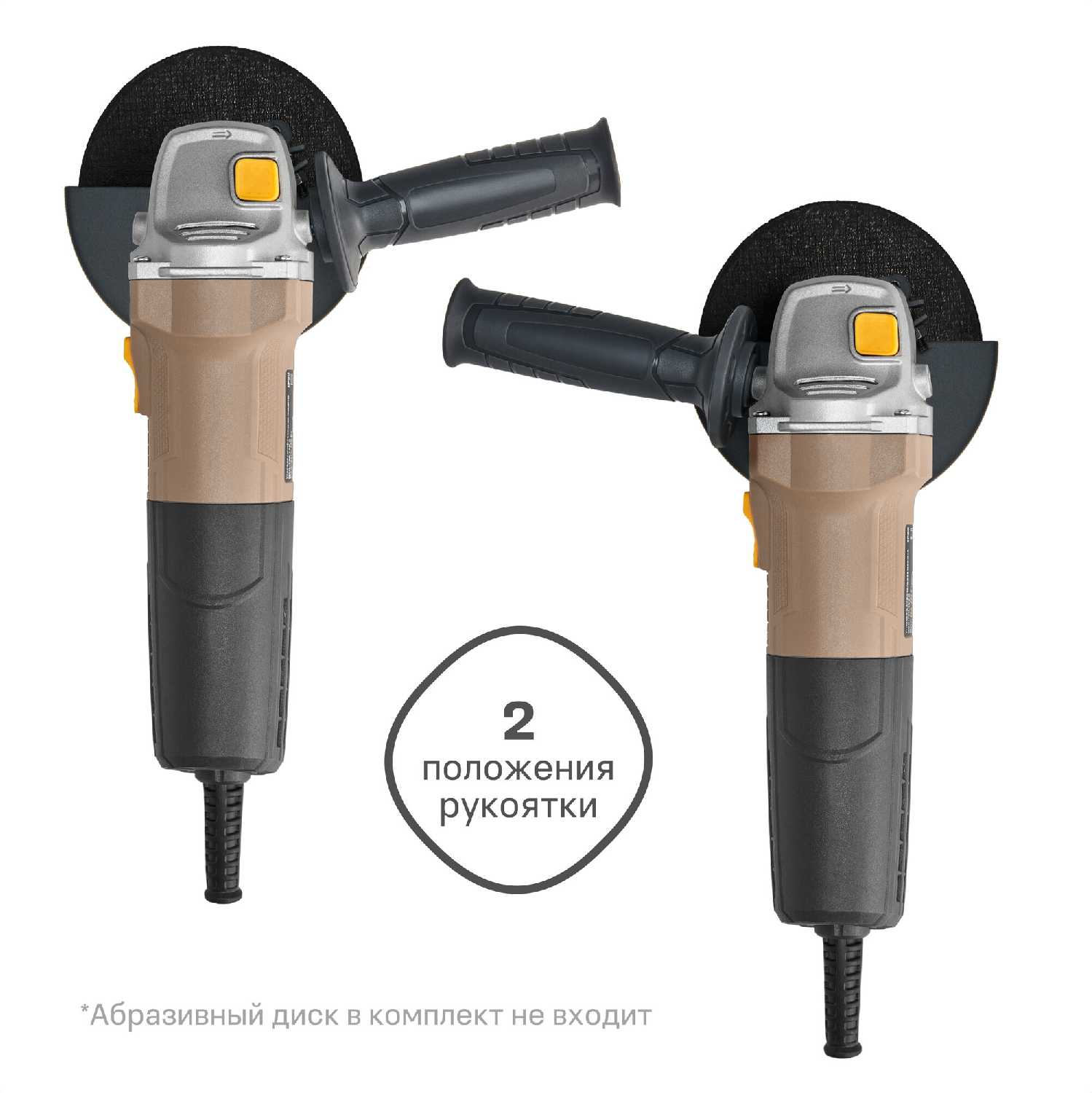 Болгарка Nocord NCG-900.125.CP фотография 8