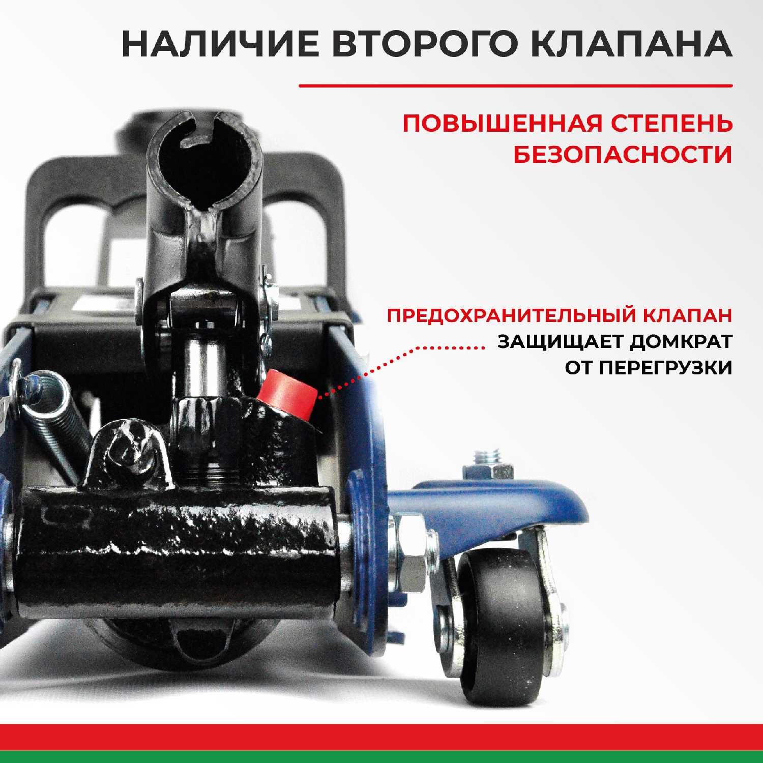 Домкрат БелАК подкатной гидравлический (БАК.00534) фотография 1