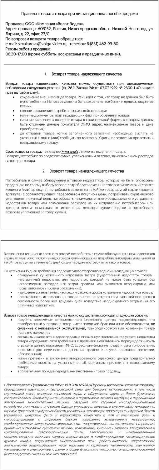 Вафельница электрическая Oasis Вафельница для венских вафель (PK-VW) фотография 7