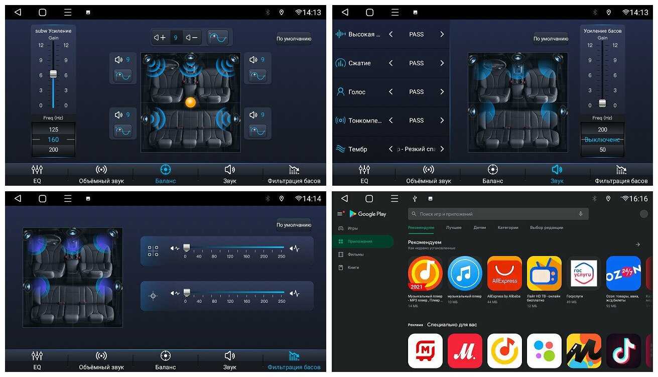 Штатная магнитола Hyundai UNISON 10A1 2Gb/32Gb IPS BT Wi-Fi CarPlay (361-10A1) фотография 18