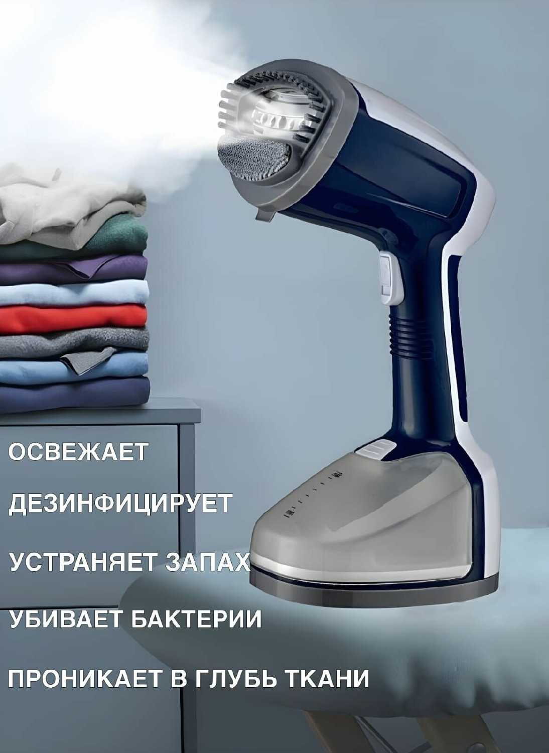 Отпариватель для одежды Proliss Pro-5128 фотография 3