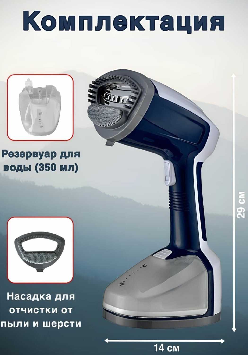 Отпариватель для одежды Proliss Pro-5128 фотография 4