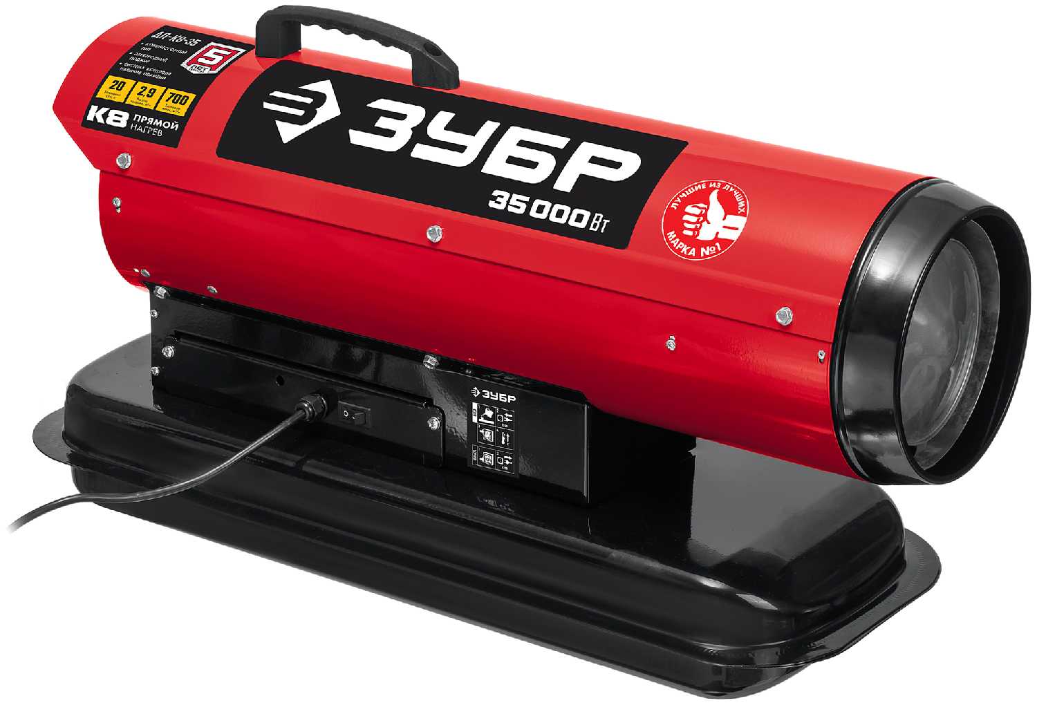 Дизельная тепловая пушка ЗУБР ДП-К8-35