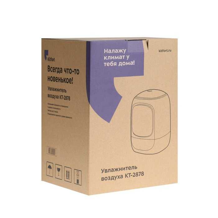 Увлажнитель воздуха Kitfort КТ-2878 фотография 4