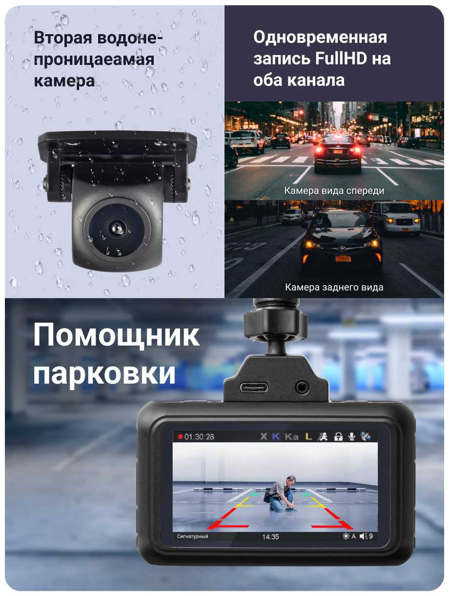 Видеорегистратор с радар-детектором Roadgid Premier 3 Carbon 2CH, GPS, ГЛОНАСС фотография 8
