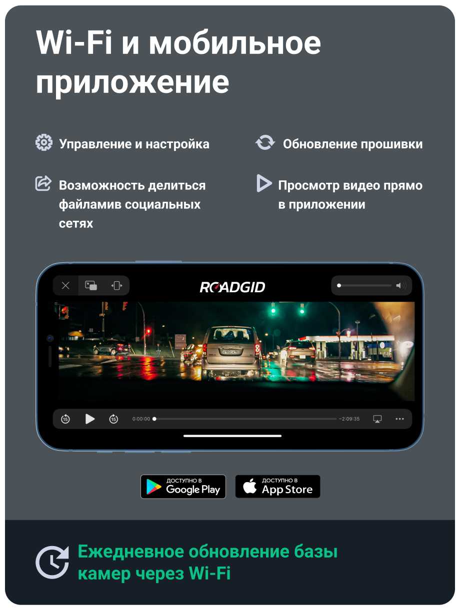 Видеорегистратор с радар-детектором Roadgid Premier 3 Carbon 2CH, GPS, ГЛОНАСС фотография 9