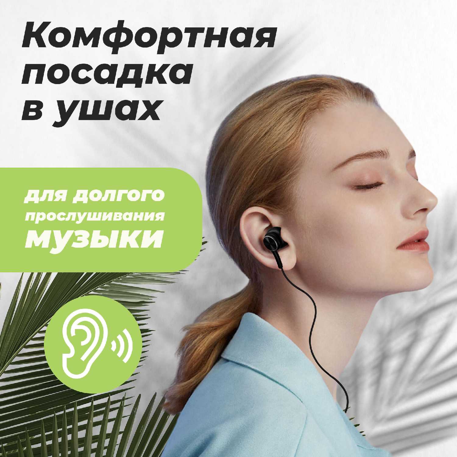 Наушники WALKER H735 фотография 16