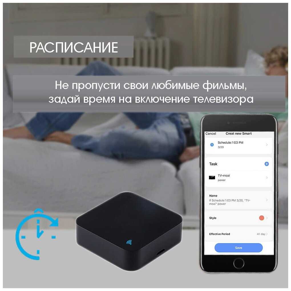Умный пульт для управления любыми бытовыми приборами со смартфона Орбита OT-HOS06 ( работает с Алисой, Amazon Alexa, Google Assistant) фотография 7