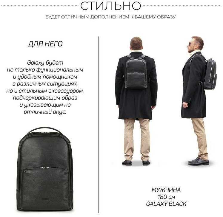Мужской рюкзак BRIALDI Galaxy фотография 19