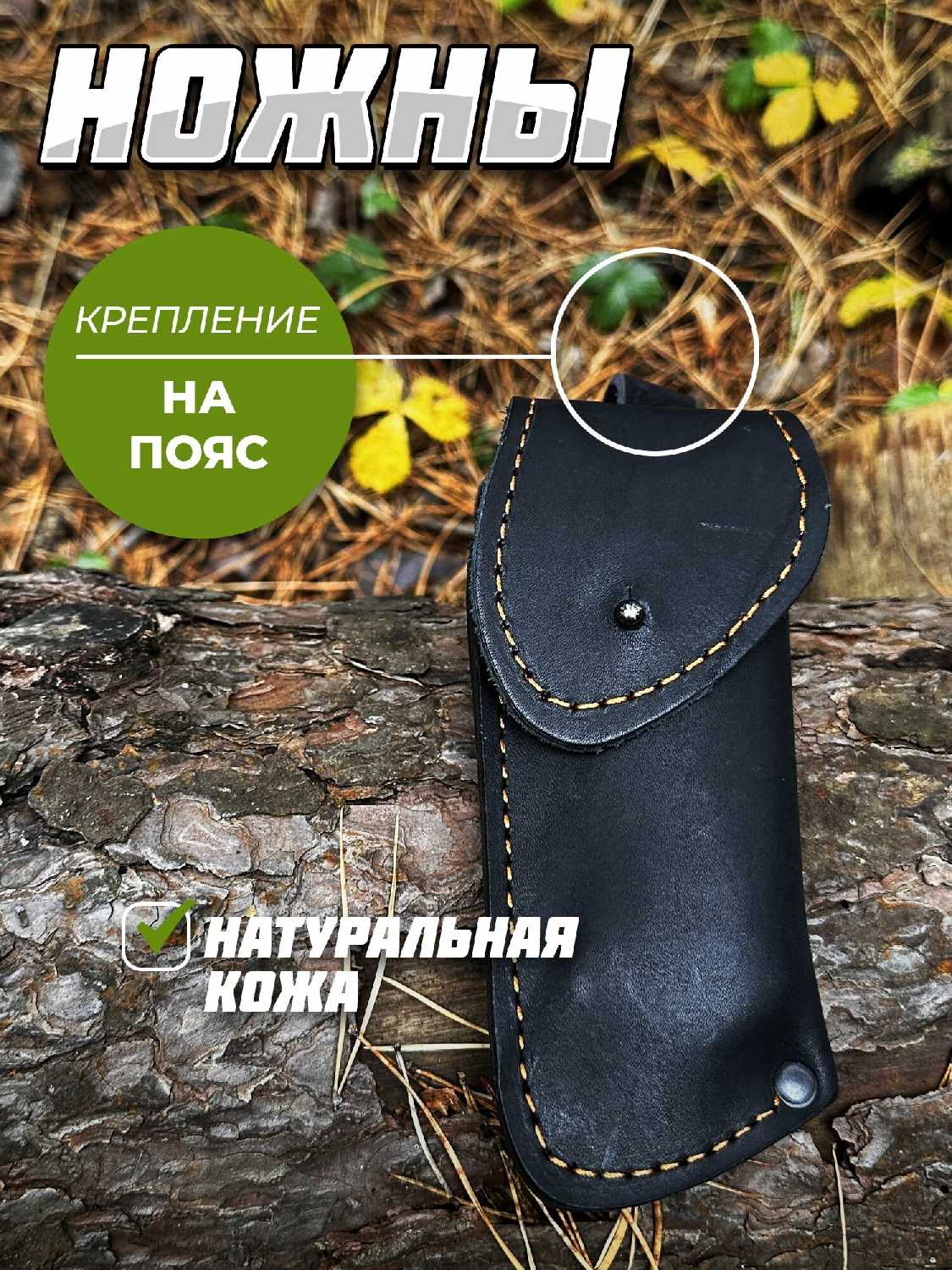 Нож складной Корвет фотография 22