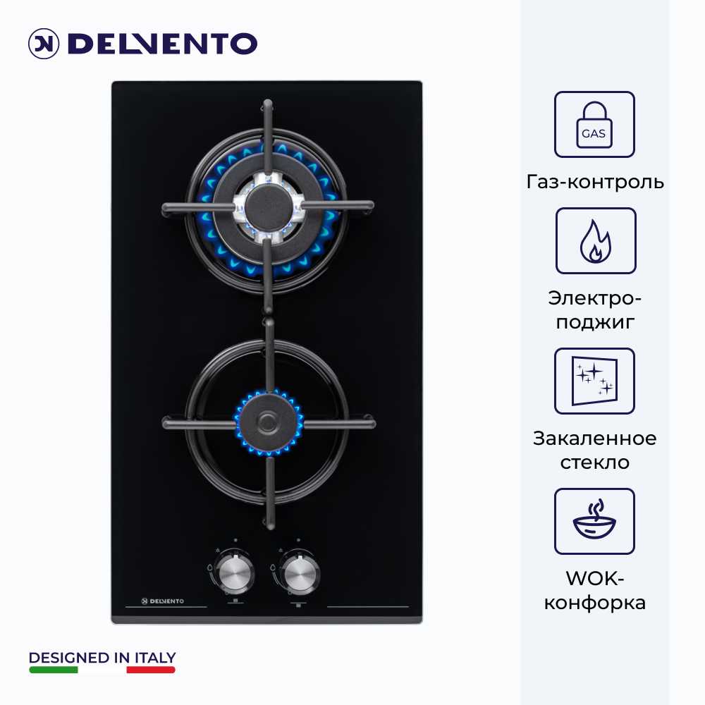 Варочная панель DELVENTO V45V35B001 фотография 32