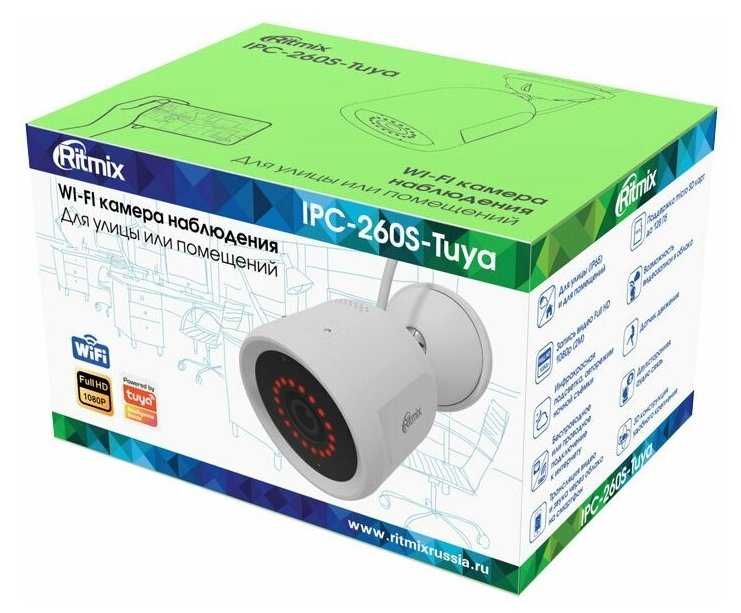 IP камера Ritmix IPC-260S-Tuya фотография 8