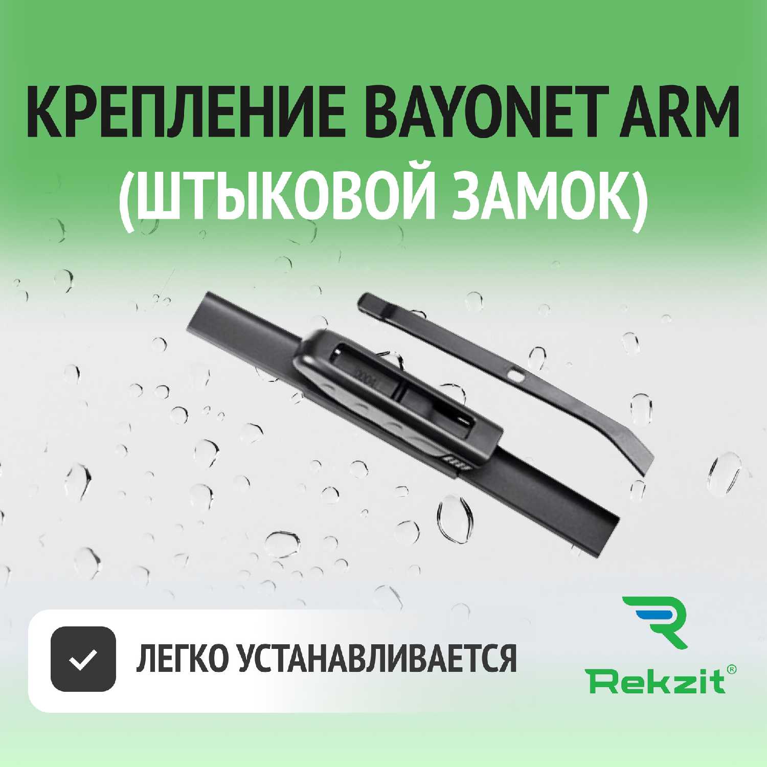 Дворники Citroen Щетки стеклоочистителя бескаркасные (650 / 500 мм) фотография 1