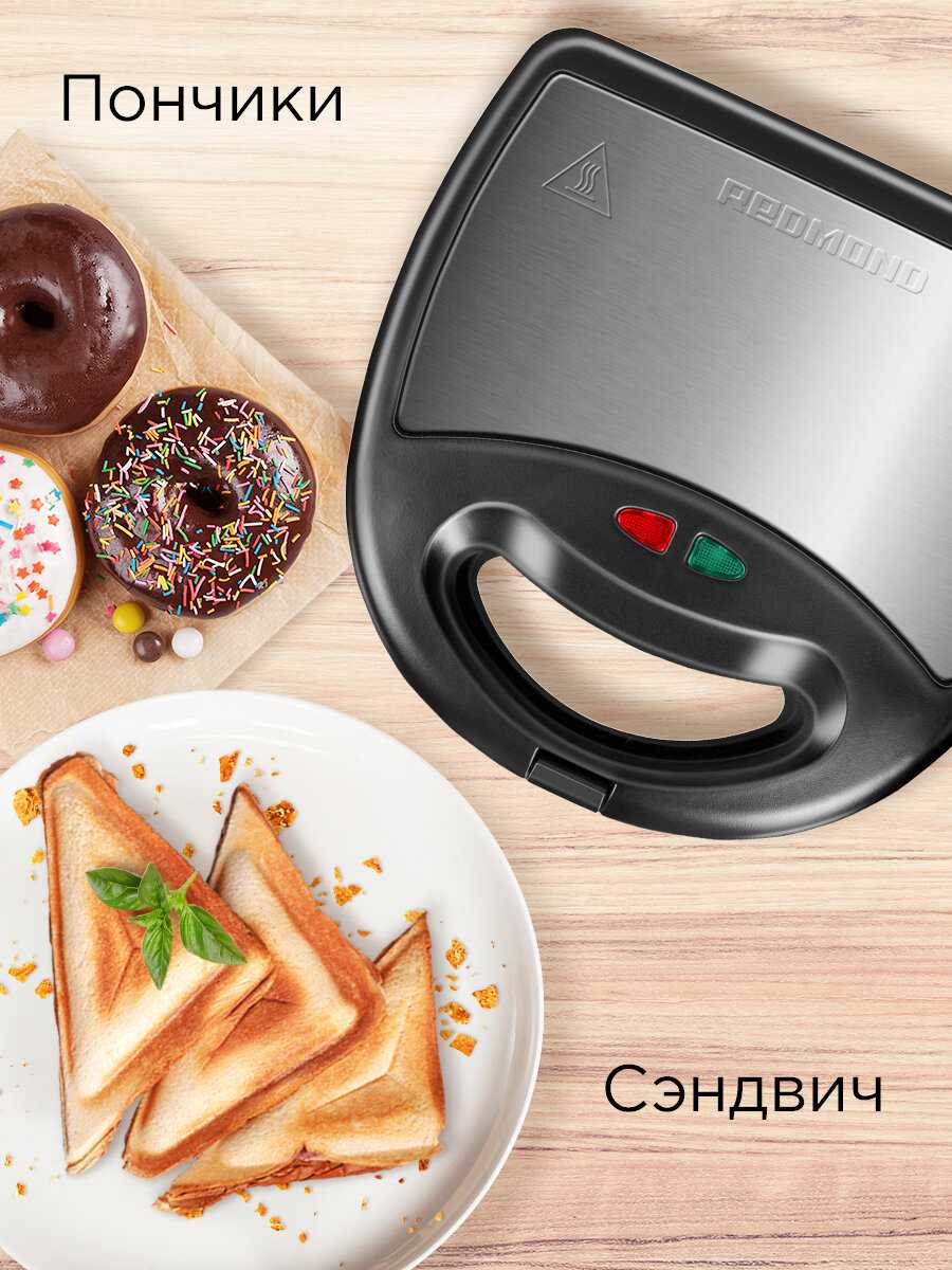 Прибор со сменными панелями REDMOND Мультипекарь [RMB-M713/1 PRO] фотография 1