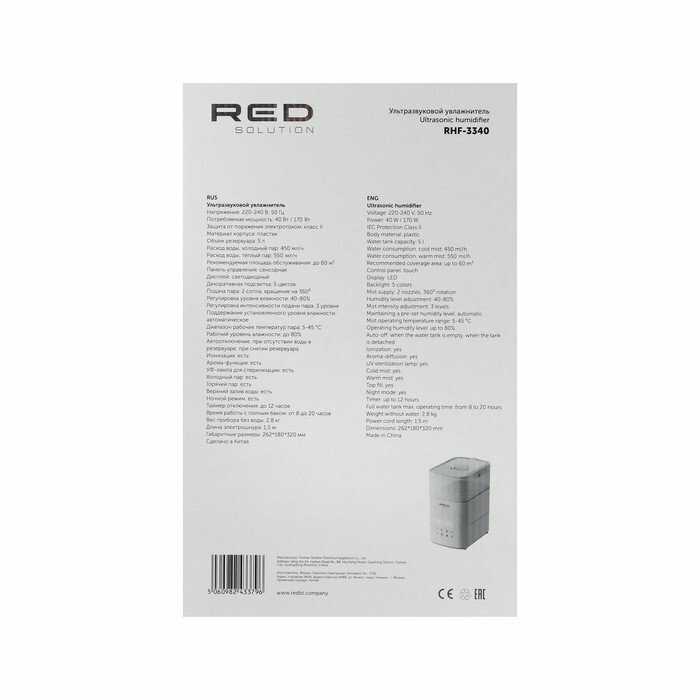 Увлажнитель воздуха RED solution RHF-3340 фотография 10