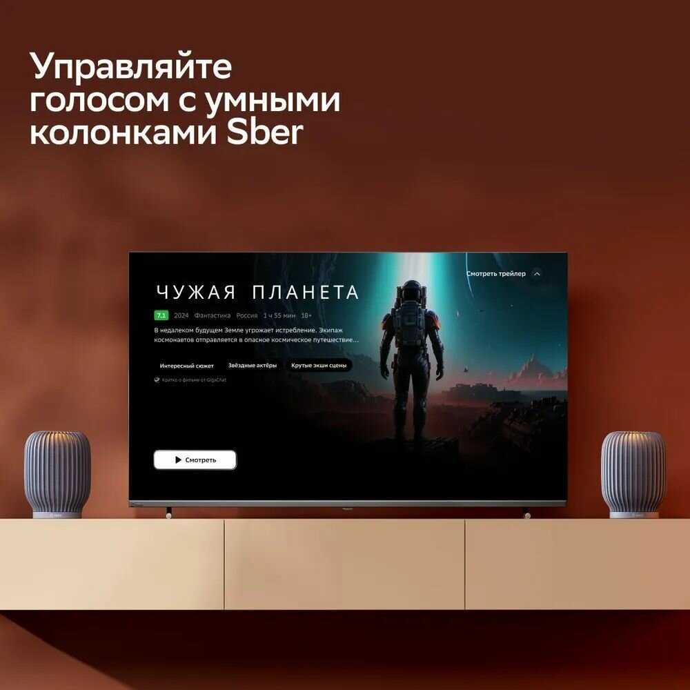 Телевизор Sber SDX-43U4014 фотография 6