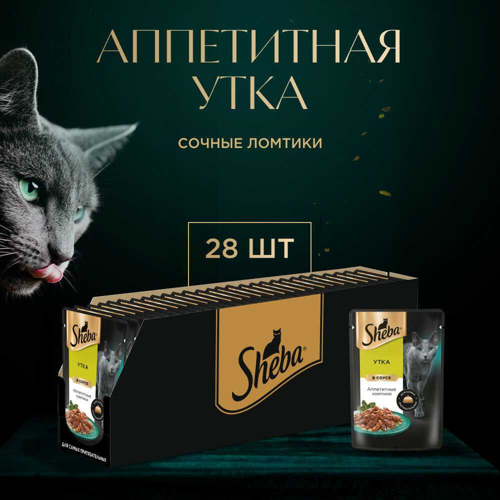 Корм для кошек Sheba Pleasure с уткой фотография 5