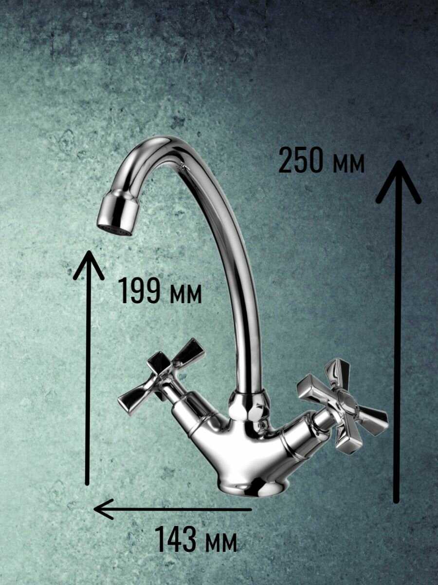 Смеситель Lemark Benefit (LM2504C) фотография 11