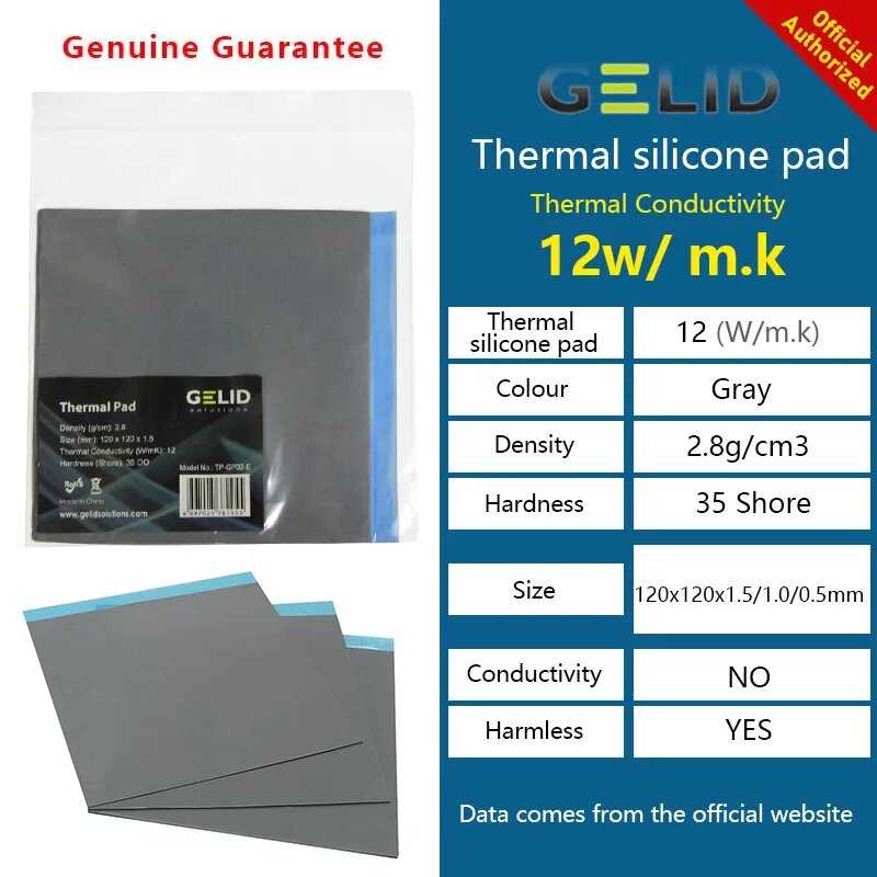 GELID GP-EXTREME фотография 31