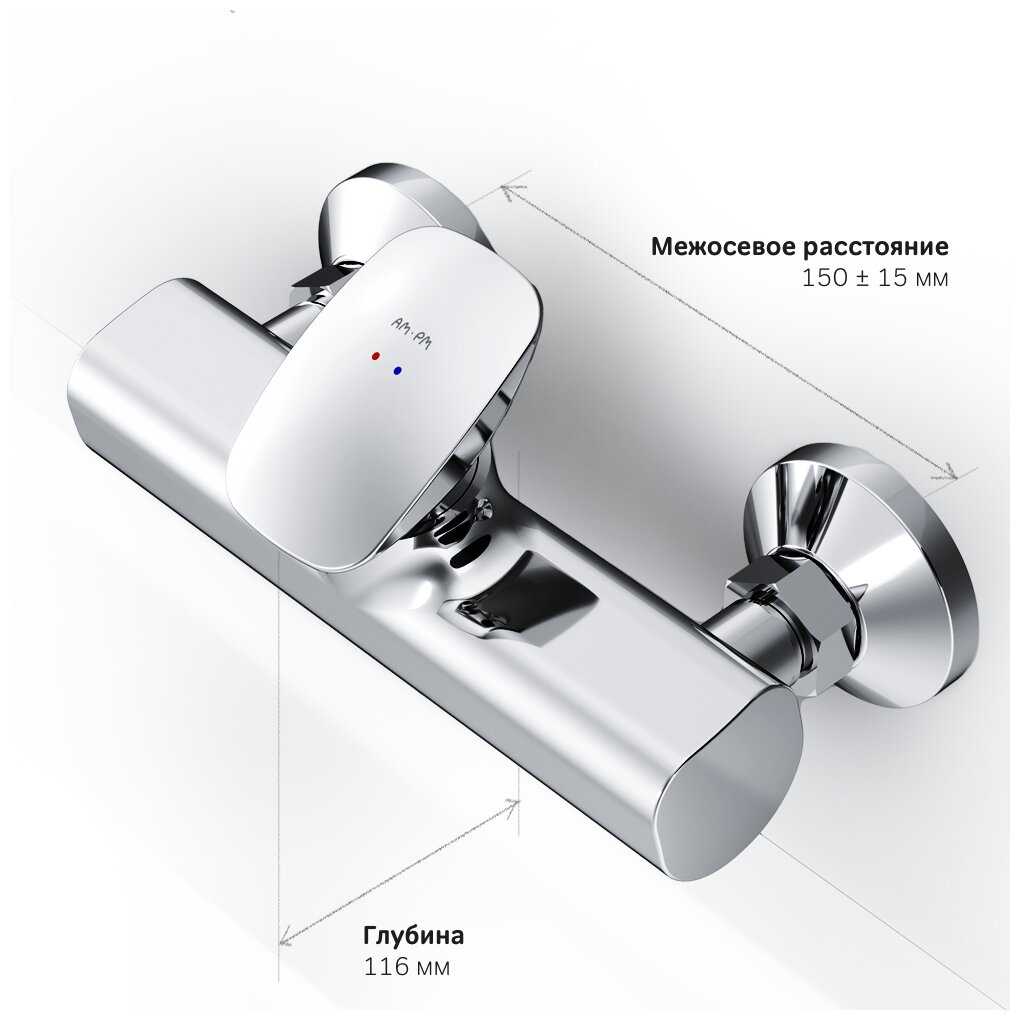 Смеситель Am.Pm F70A20000 фотография 3