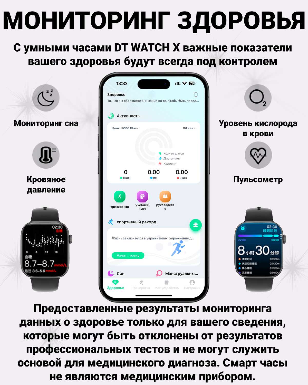 Умные часы DT WATCH 10 фотография 31