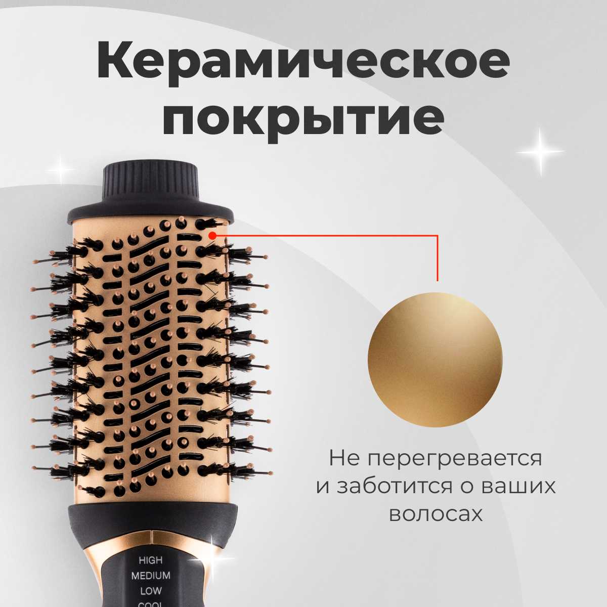 Фен-щетка Zofft Nett 3 в 1 (1200 Вт) фотография 8