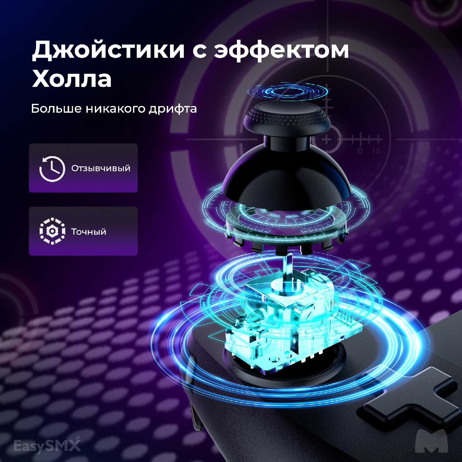 Геймпад EasySMX M10 (датчики Холла на триггерах, стиках) (VG-C419) фотография 1