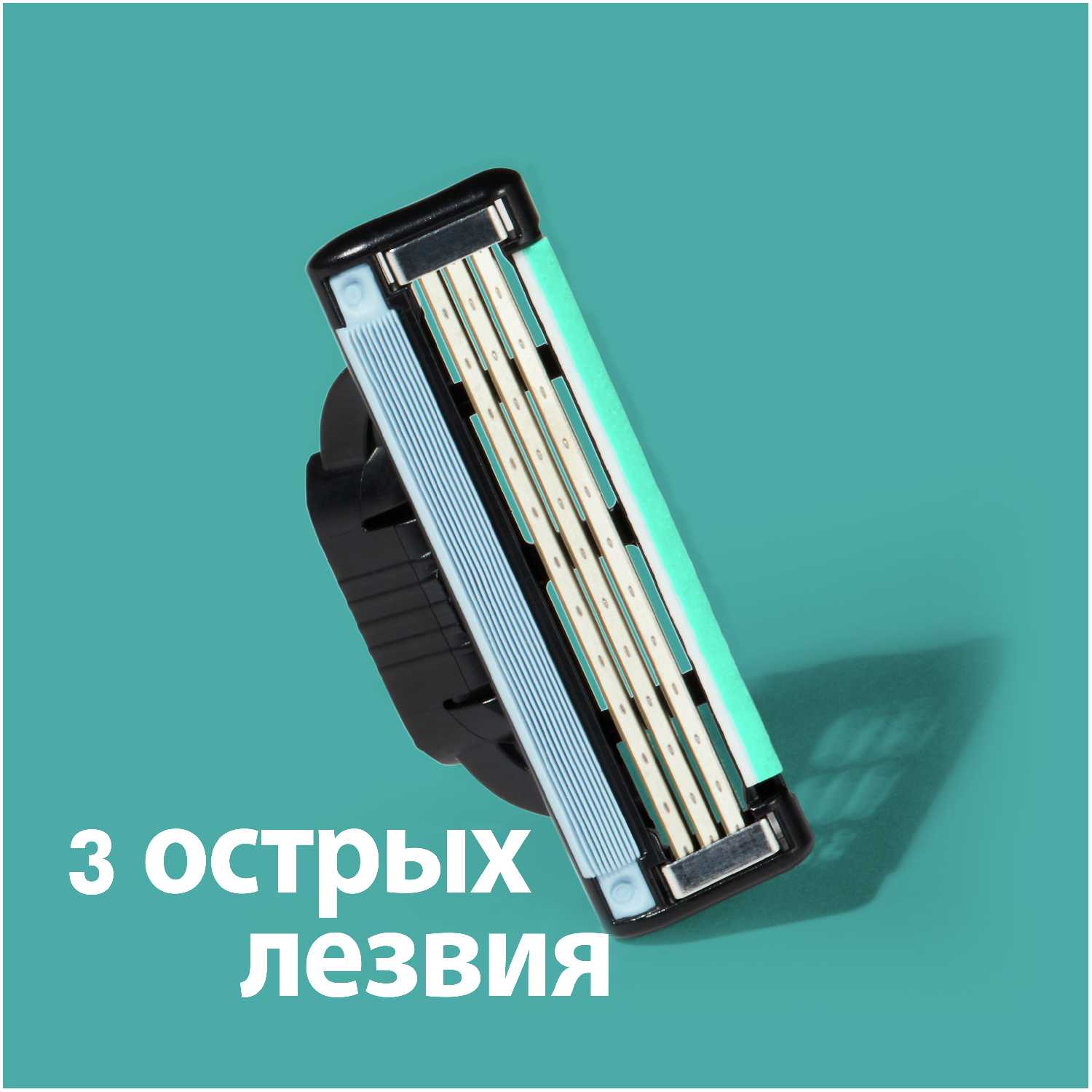 Набор Gillette бритвенный станок Mach3 со сменной кассетой, гель для бритья, чехол для бритвы фотография 7