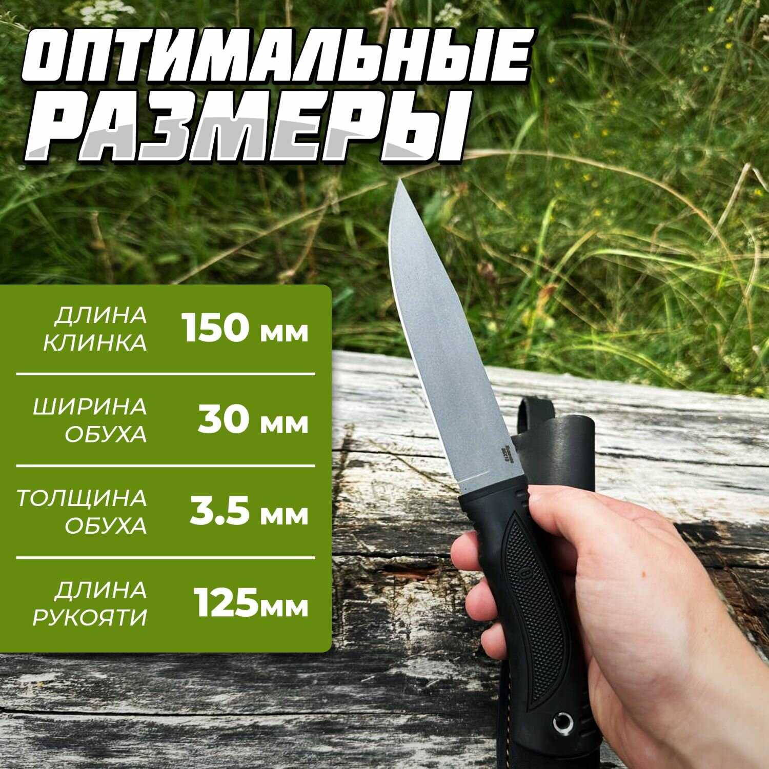 Нож туристический Овод фотография 10