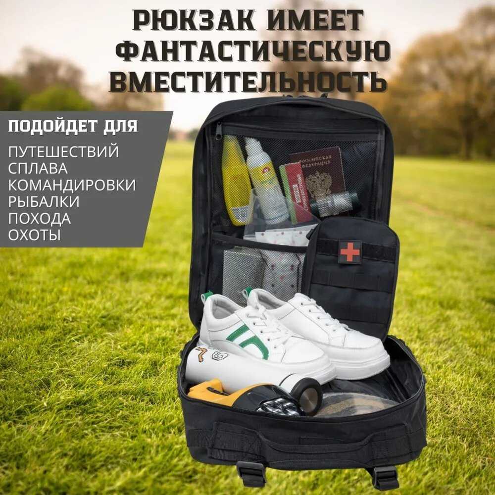 Рюкзак тактический Туристический Рюкзак тактический (50 литров) фотография 18