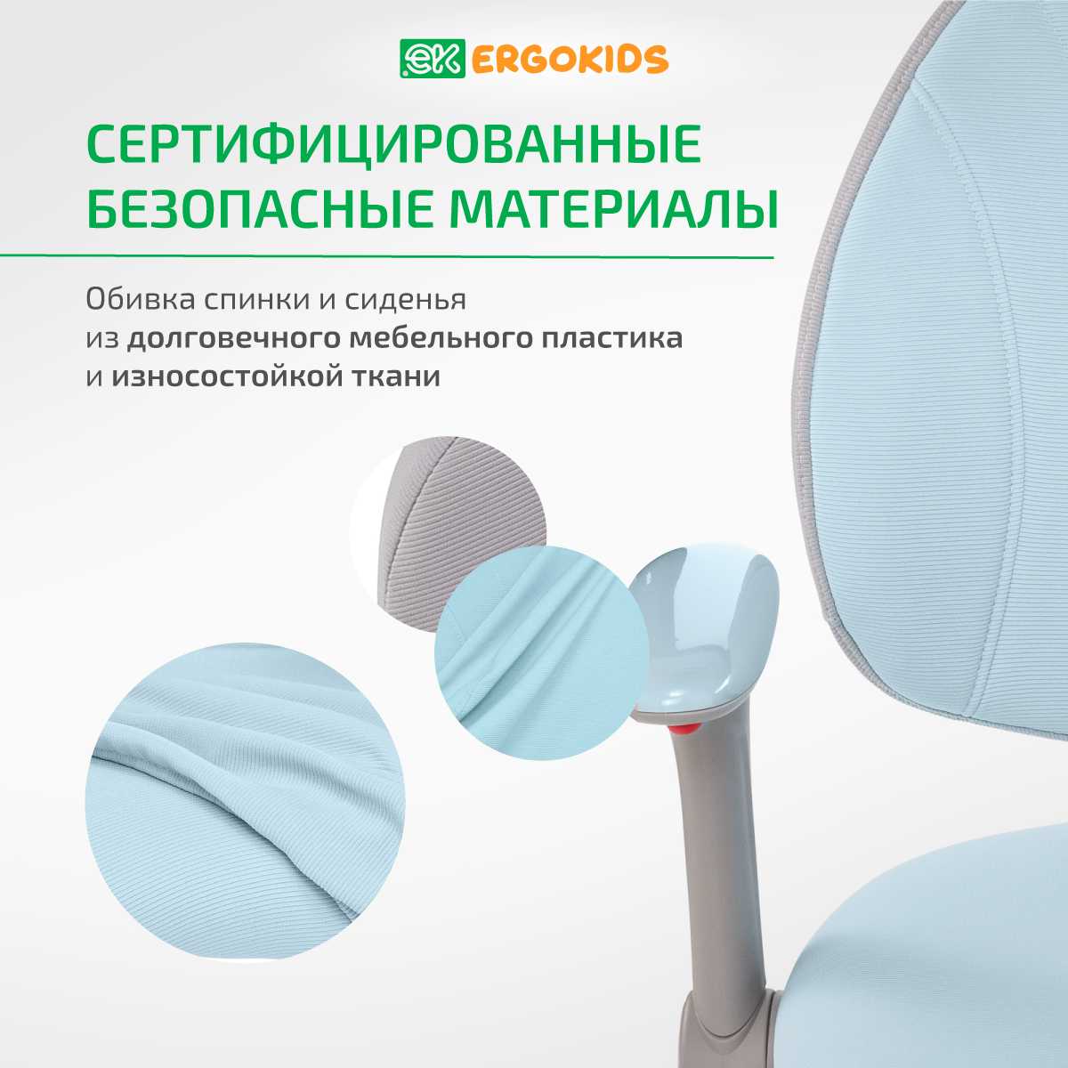 Детское кресло Mealux EVO Mio (Y-407 KZ) фотография 8