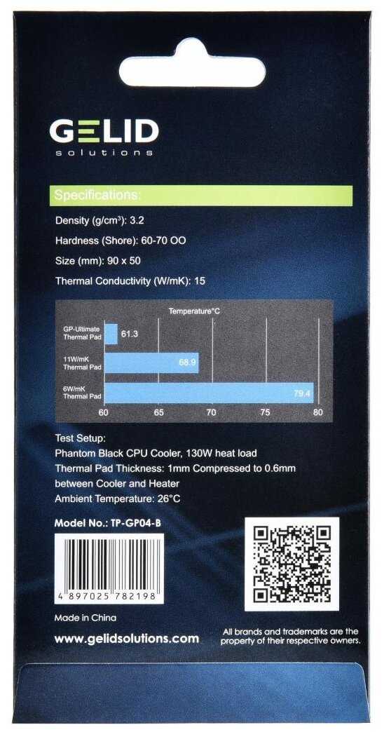 Термопрокладка GELID Solutions GP-ULTIMATE фотография 2