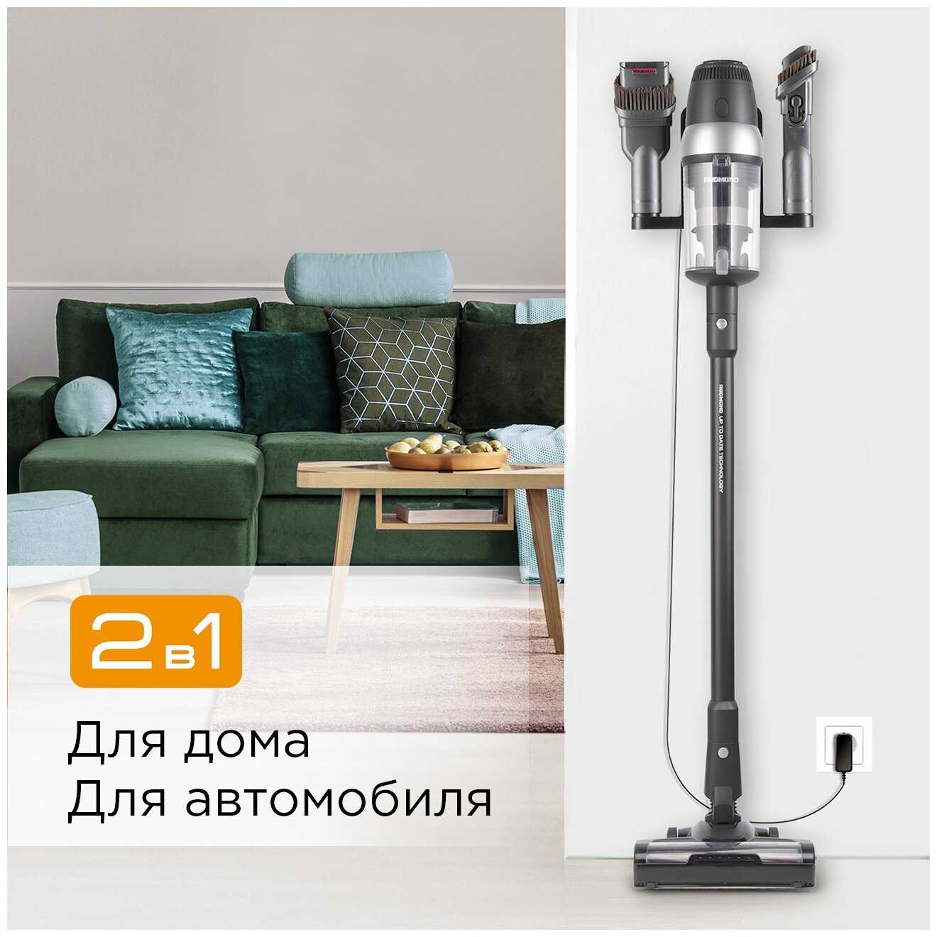 Пылесос Redmond Пылесос вертикальный беспроводной (RV-UR375) фотография 5