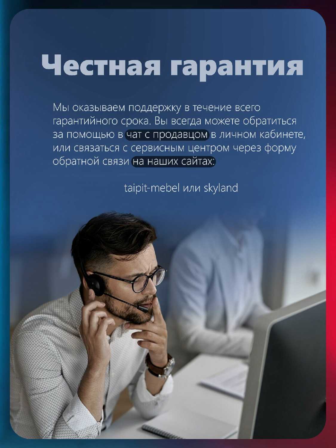 Игровой компьютерный стол WTG-001 [105x56x75/115 с электрической регулировкой высоты и кронштейном под монитор] фотография 7