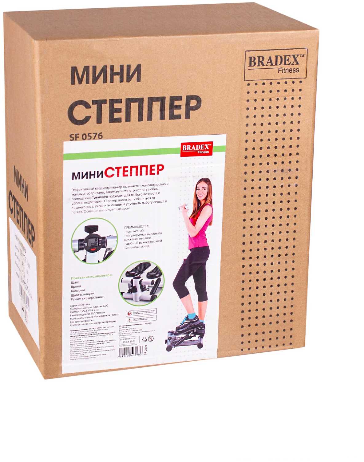 Мини степпер Мини степпер поворотный с поручнями фотография 25