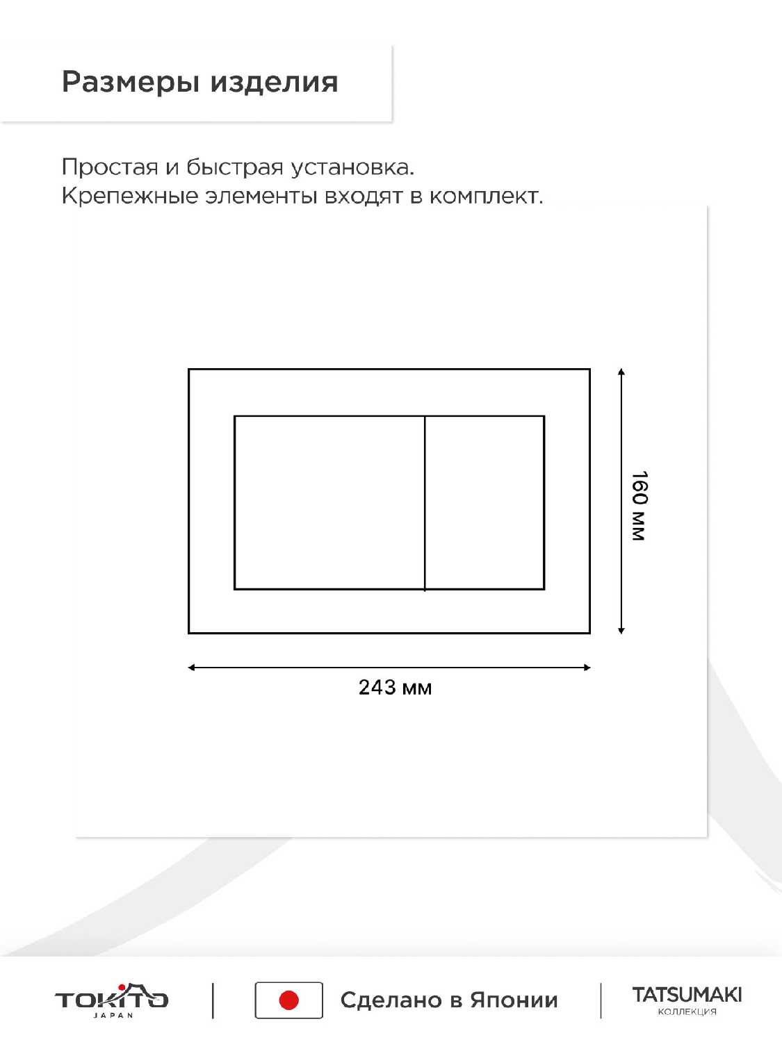 Кнопка смыва для инсталляции TOKITO TATSUMAKI SQUARE GOLDEN BRASS фотография 4