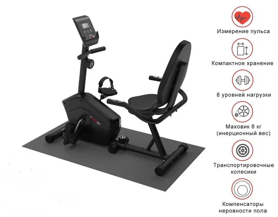 Горизонтальный велотренажер UNIXFIT BR-340 Compact + аксессуары для фитнеса фотография 1