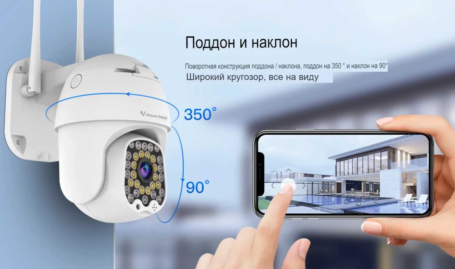 Видеокамера VStarcam CS664 фотография 5