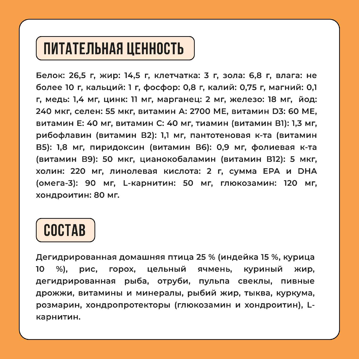 Корм для щенков средних пород собак с индейкой, рисом и клюквой 2 кг. фотография 17