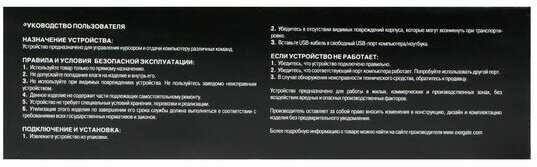 Мышь Exegate Laser GML-14 фотография 6